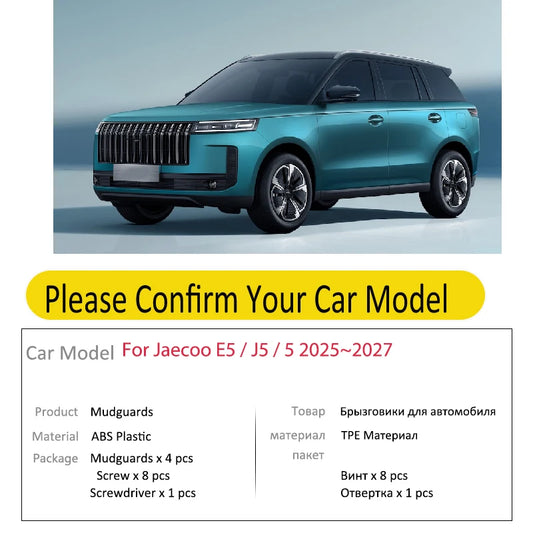 Car Fender for Jaecoo E5 J5 5 EV 2025 2026 2027 Anti-splash Fender Front Rear Wheel Mudguard Mudflaps Splash Mud flaps Accessory